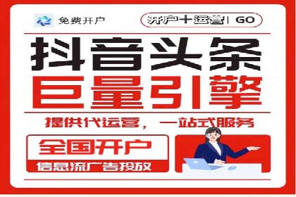 百度推广优化案例解析，助力企业提升营销效果
